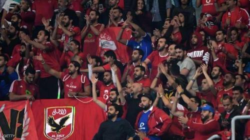 الاهلي المصري