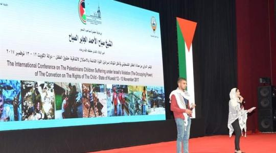مؤتمر دولي في الكويت لحماية الطفل الفلسطيني