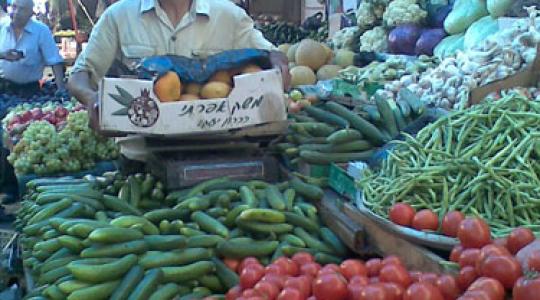 سوق وخضروات