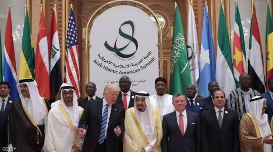 القمة العربية الاسلامية الامريكية في الرياض