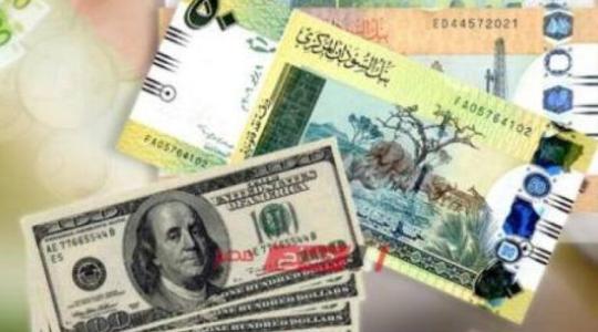 سعر الدولار في السودان اليوم الأربعاء