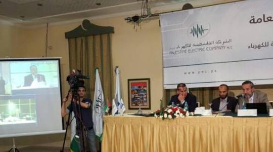 جانب من اجتماع شركة الكهرباء مع الجمعية العمومية في غزة