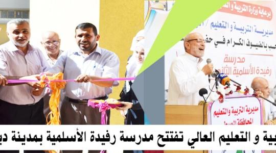 التعليم