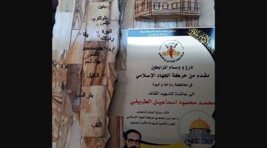 الطريفي