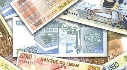سعر صرف الدولار مقابل الليرة اللبنانية اليوم السبت