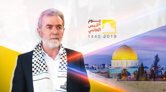 الأمين العام لحركة الجهاد الاسلامي في فلسطين القائد زياد النخالة "أبو طارق"