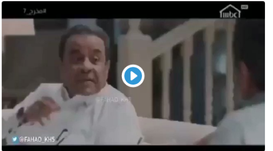 السعودية ومسلسل مخرج 7.PNG
