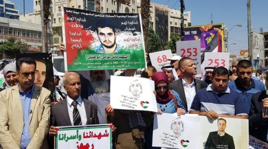 جثامين الشهداء
