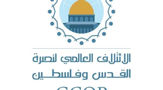ائتلاف نصرة القدس وفلسطين يُعلن اطلاق مؤتمر الرواد الالكتروني