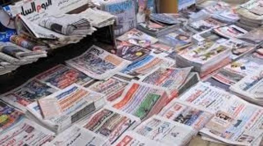 أبرز عناوين الصحف المصرية الصادرة اليوم السبت 20 يوليو