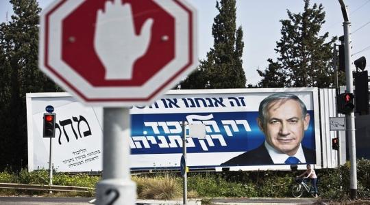 الانتخابات-الاسرائيلية