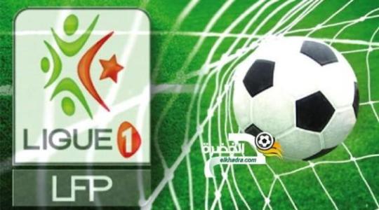 ترتيب الرابطة المحترفة الاولى موبيليس 2019