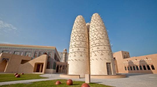مدينة كتار للثقافة في قطر