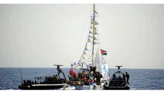 الاحتلال يسيطر على سفينة "زيتونة"