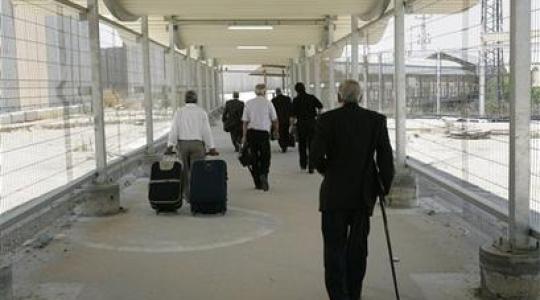 اعتقال