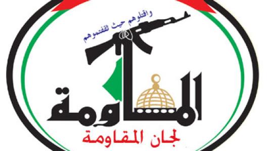 شعار لجان المقاومة