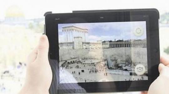 تطبيق الهيكل
