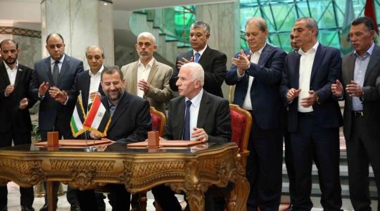 اتفاق المصالحة في القاهرة