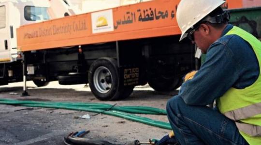 شركة كهرباء القدس