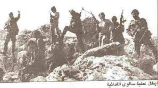 أبطال عملية سافوي