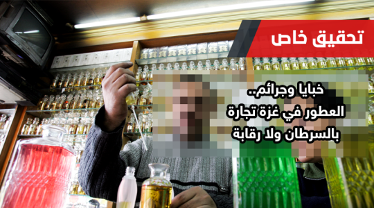 تحقيق