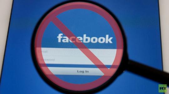 فيسبوك تحظر مستخدمين