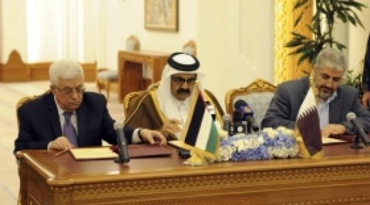 اعلان اتفاق الدوحة بين عباس ومشعل
