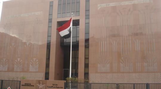 سفارة مصرية 