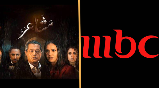 تردد قناة mbc1 الجديد على النايل سات 2019