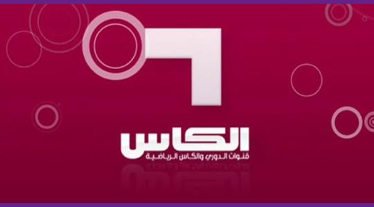 تردد قناة الكأس الرياضية القطرية المفتوحة 2021 الجديد نايل وعرب سات