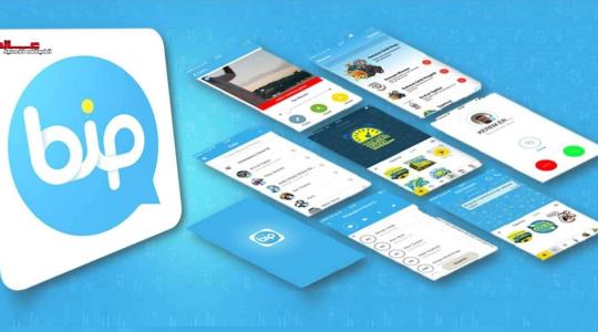 تطبيق بيب BİP التركي للتراسل الفوري