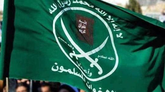 الإخوان المسلمين.jpg