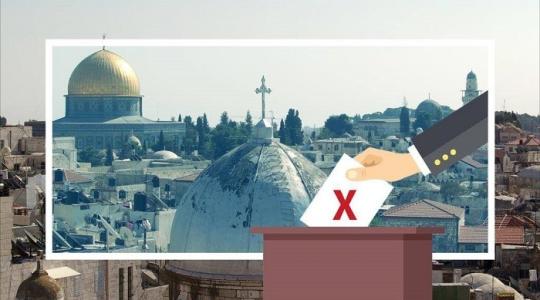 انتخابات القدس.jpg