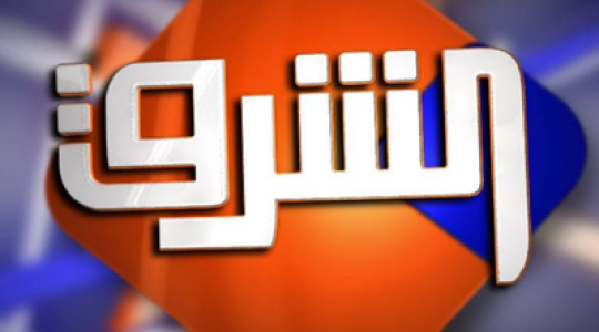تردد قناة الشرق المصرية الجديد 2021 hd