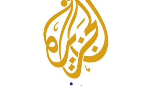 تردد قناة الجزيرة مباشر الجديد 2021 بث مباشر على القمر الصناعي نايل سات