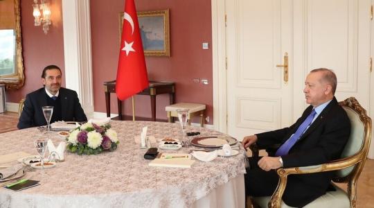 اردوغان و الحريري.