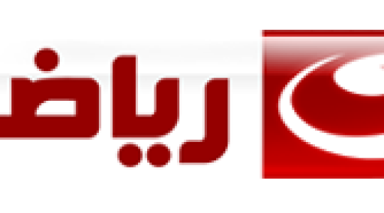 اقوى تردد قناة النهار الرياضية AL Nahar الجديد 2021 بث مباشر