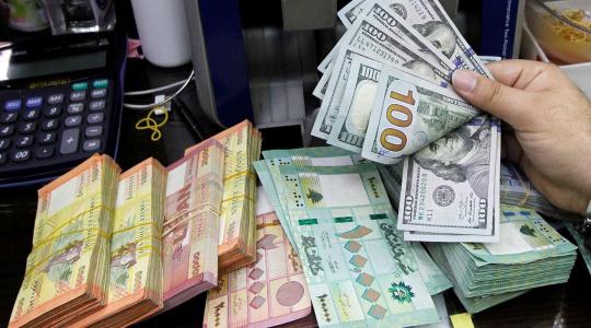 سعر صرف الدولار الأمريكي في لبنان اليوم الاثنين الموافق 27-9-2021 في البنوك