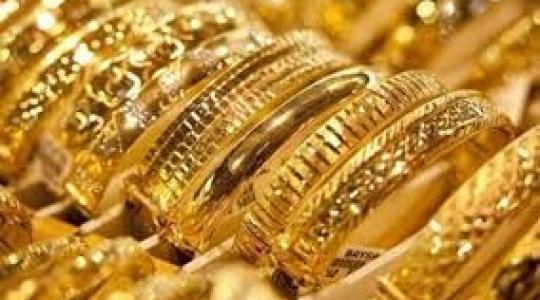 أسعار الذهب في فلسطين اليوم الجمعة 16-4-2021