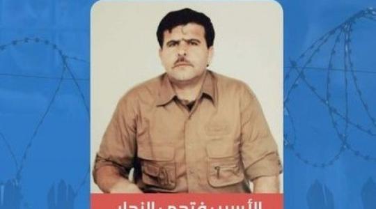 الأسير فتحي النجار.jpeg