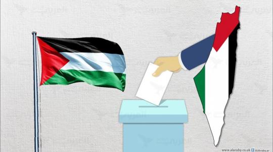 انتخابات فلسطينية.jpg