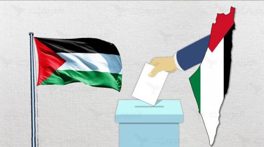 الانتخابات الفلسطينية .