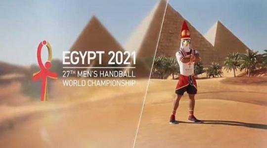 بطولة العالم لكرة اليد مصر 2021