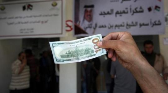 موعد صرف المنحة القطرية 100 دولار الجديدة 2021 للأسر الفقيرة في غزة