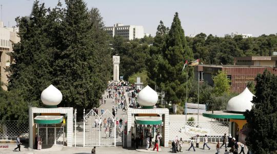 الجامعة الاردنية.jpg
