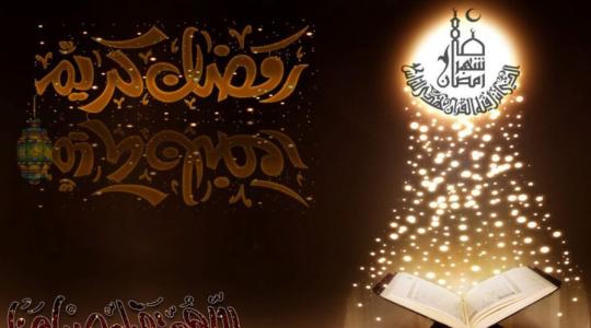 إمساكية رمضان في الكويت2021- موعد آذان المغرب في الكويت 2021- 1442هـ