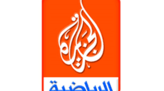 قناة الجزيرة الرياضية