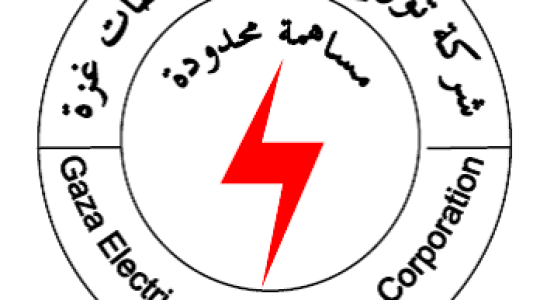 كهرباء غزة تصدر بيانًا يحمل نصائح للمواطنين بشأن المنخفض الجوي