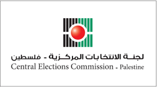 لجنة الانتخابات الفلسطينية.png