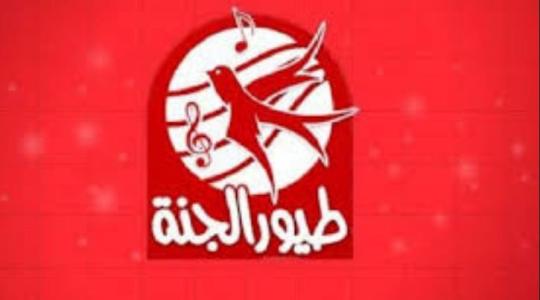 تردد قناة طيور الجنة Toyor AL Janah الجديد على النايل سات والعرب سات 2021